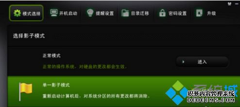 Ӱϵͳwin10ô_win10Ӱϵͳķ
