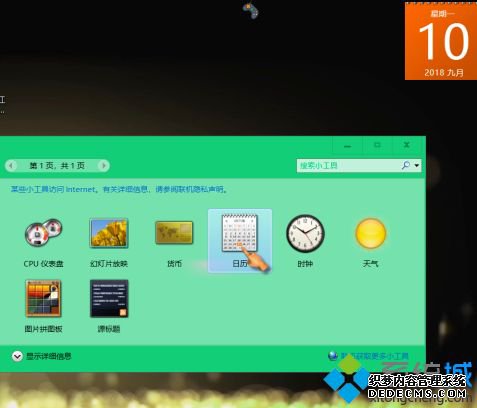 w10Сôӵ_win10Сӵķ