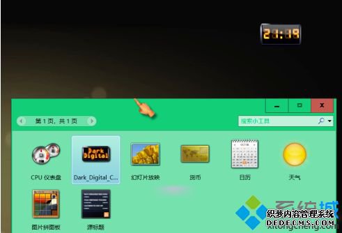 w10Сôӵ_win10Сӵķ