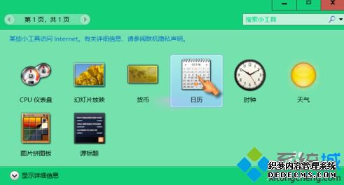 w10Сôӵ_win10Сӵķ