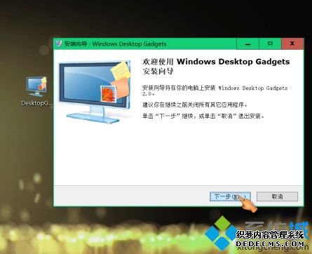 w10Сôӵ_win10Сӵķ