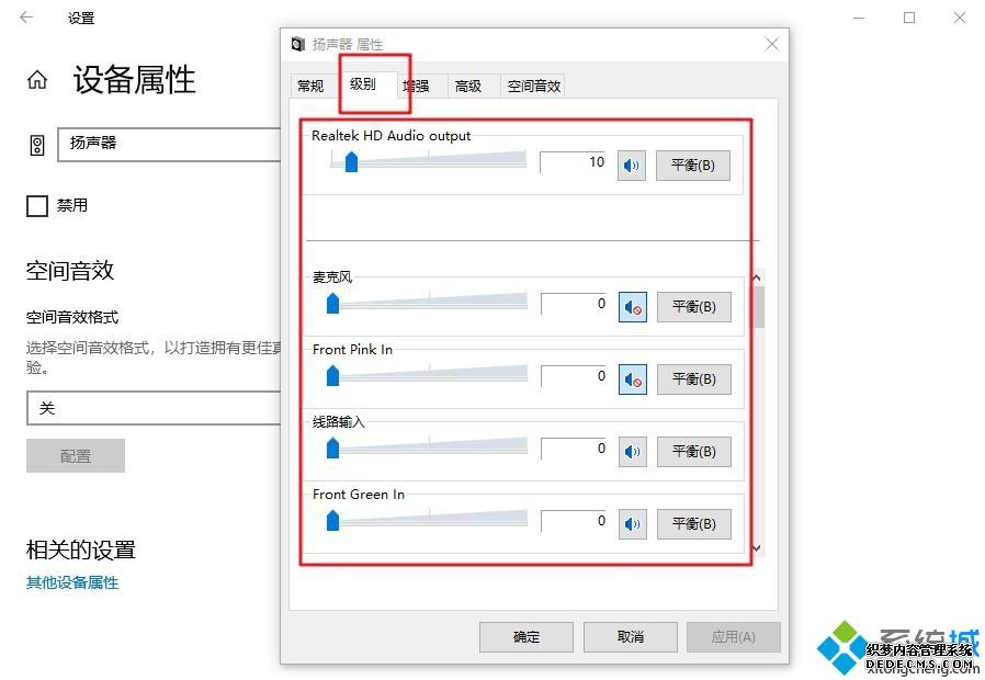 win10ϵͳ½ǺСν