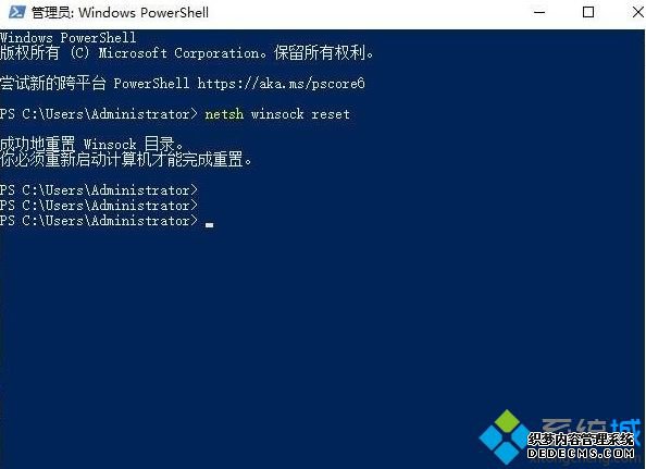 Win10ϵͳҳ򲻿ʾDNS_PROBE_POSSIBLEν