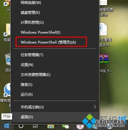 Win10ϵͳҳ򲻿ʾDNS_PROBE_POSSIBLEν