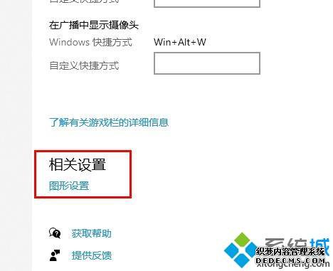 win10 2004Ϸ֡ô_win10 2004Ϸ֡