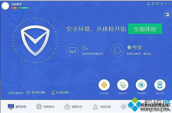 win10用什么电脑管家_win10好用的电脑管家软件推荐