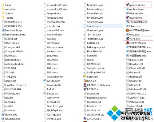 win10尤里的复仇黑屏有声音怎么办_win10尤里的复仇有声音黑屏的解决方法