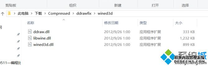 win10尤里的复仇黑屏有声音怎么办_win10尤里的复仇有声音黑屏的解决方法