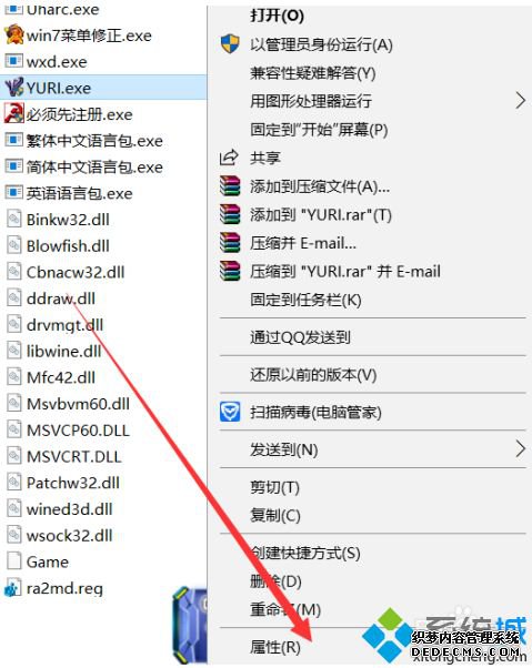 win10尤里的复仇黑屏有声音怎么办_win10尤里的复仇有声音黑屏的解决方法
