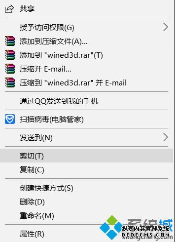 win10尤里的复仇黑屏有声音怎么办_win10尤里的复仇有声音黑屏的解决方法