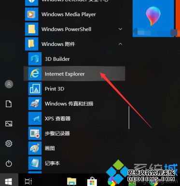 win10ie在哪里_win10哪里找ie浏览器的图文教程