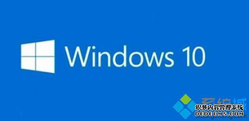 win10几个版本的区别是什么_win10各版本区别对比
