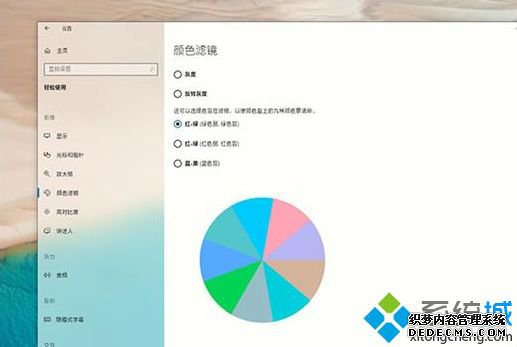 windows10专业版功能有哪些_win10专业版有什么新功能