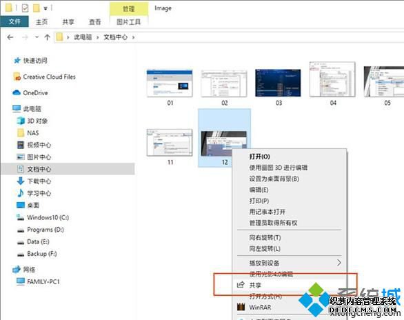 windows10专业版功能有哪些_win10专业版有什么新功能