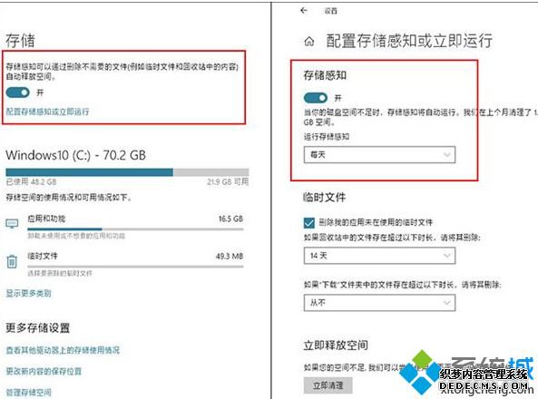 windows10专业版功能有哪些_win10专业版有什么新功能