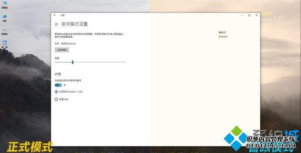 windows10专业版功能有哪些_win10专业版有什么新功能