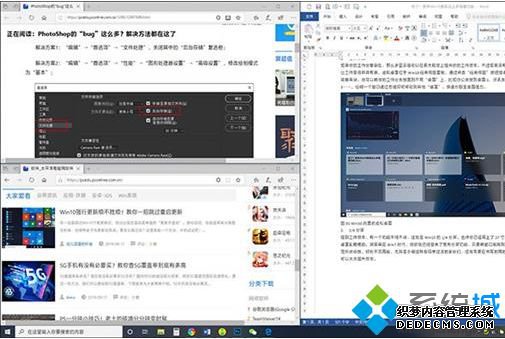 windows10专业版功能有哪些_win10专业版有什么新功能