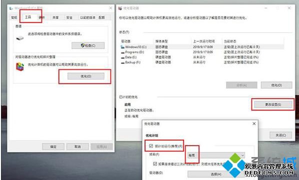 windows10专业版功能有哪些_win10专业版有什么新功能
