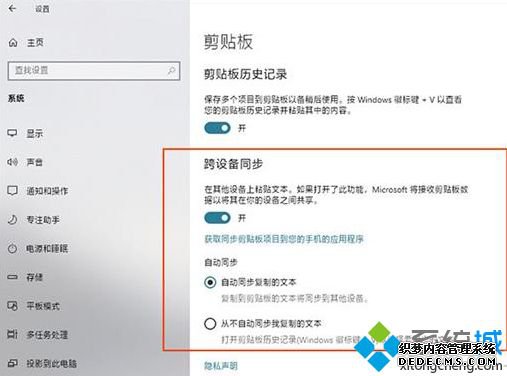 windows10专业版功能有哪些_win10专业版有什么新功能