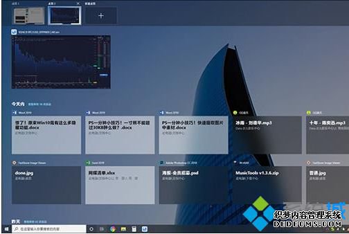 windows10专业版功能有哪些_win10专业版有什么新功能