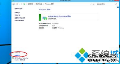 windows10卸载程序如何操作_windows10怎样卸载应用软件