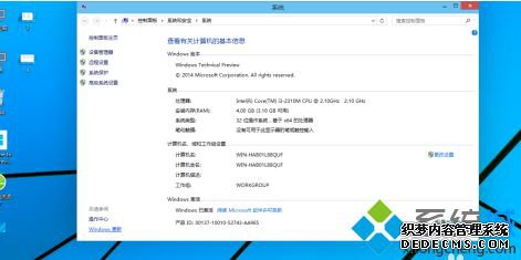 windows10卸载程序如何操作_windows10怎样卸载应用软件