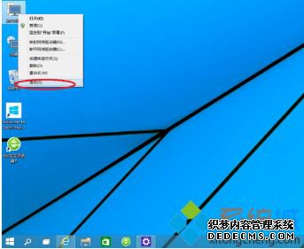 windows10卸载程序如何操作_windows10怎样卸载应用软件