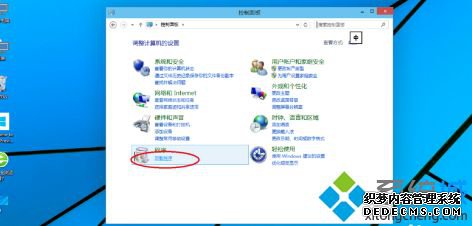 windows10卸载程序如何操作_windows10怎样卸载应用软件