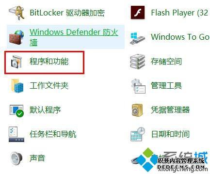 win10۹ʱ3εȫ_win10۹ʱôȫ
