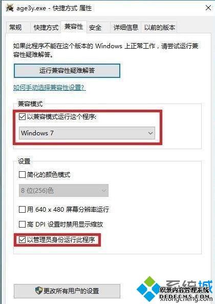 win10۹ʱ3εȫ_win10۹ʱôȫ