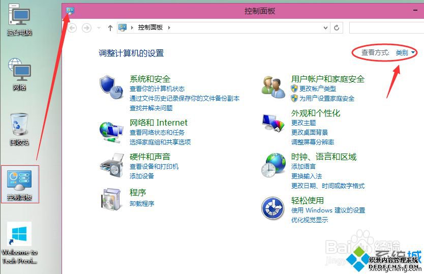 win10局域网打印机共享设置如何设置_w10局域网打印机共享设置的方法