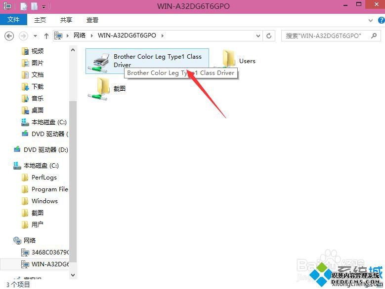 win10局域网打印机共享设置如何设置_w10局域网打印机共享设置的方法