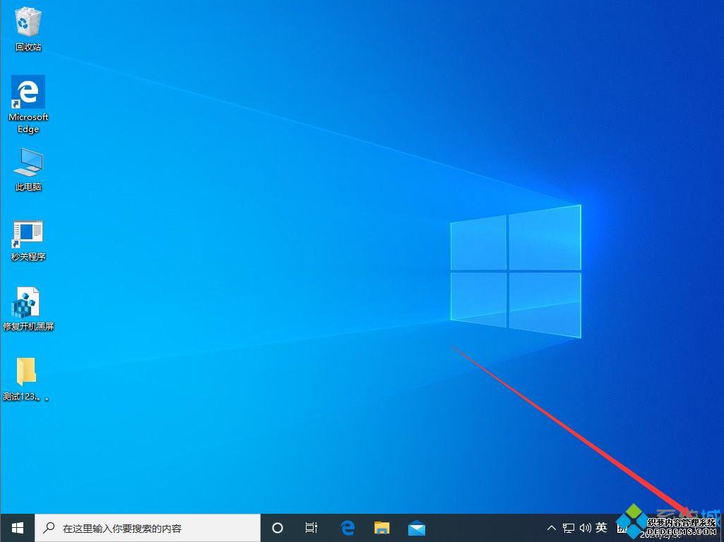 win10 1909ҹģʽ_win10 1909ҹģʽ