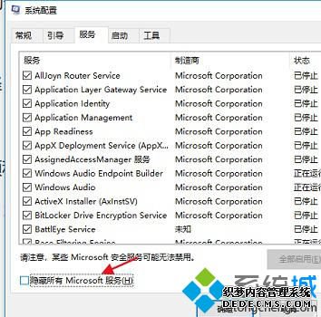 win10突然蓝屏怎么办_win10蓝屏重启解决方法