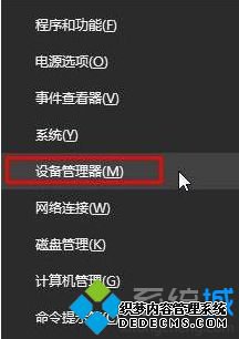 win10突然蓝屏怎么办_win10蓝屏重启解决方法
