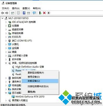 win10突然蓝屏怎么办_win10蓝屏重启解决方法