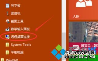 win10没有远程桌面怎么办_win10没有远程桌面选项的解决方法