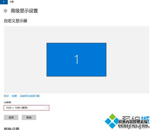 win10߷ֱĻСĽ