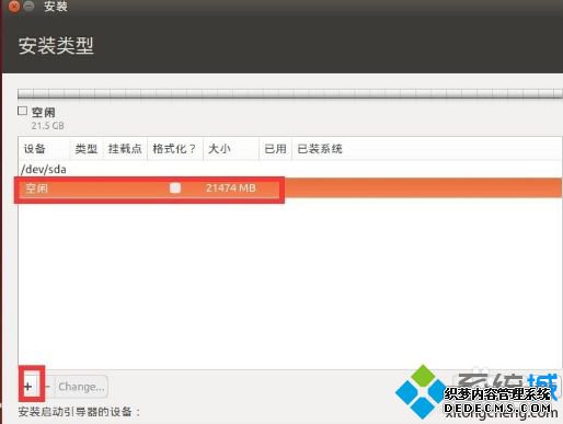 win10安装ubuntu双系统怎么装_win10下安装ubuntu双系统的方法