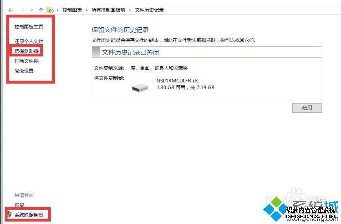 win10安装ubuntu双系统怎么装_win10下安装ubuntu双系统的方法