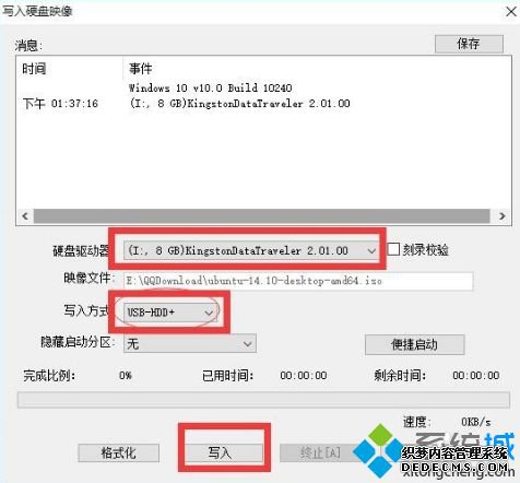 win10安装ubuntu双系统怎么装_win10下安装ubuntu双系统的方法