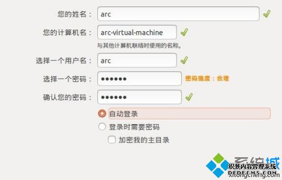 win10安装ubuntu双系统怎么装_win10下安装ubuntu双系统的方法
