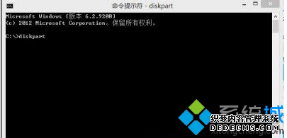 룺diskpart 