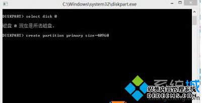 select disk 0