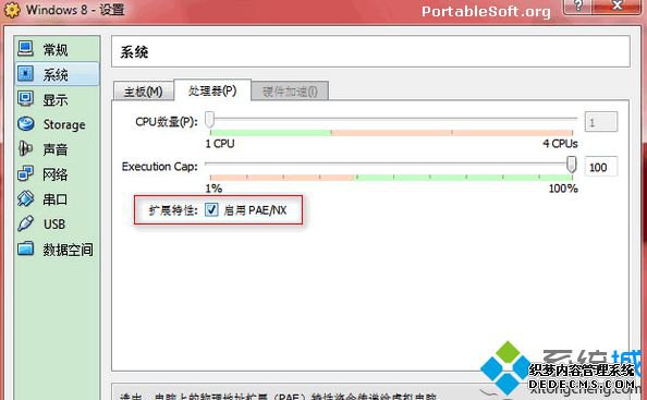ѡ"PAE/NX"չ