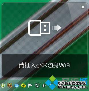 ʾСwifi