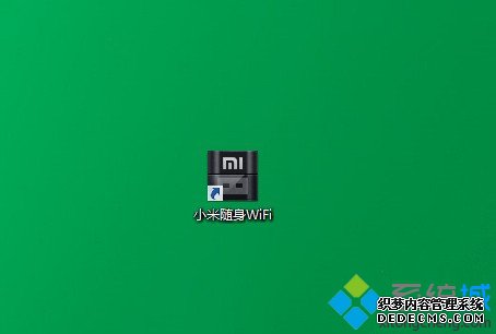 Сwifi