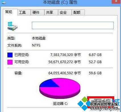 Win8.1ϵͳʾָ֧ô