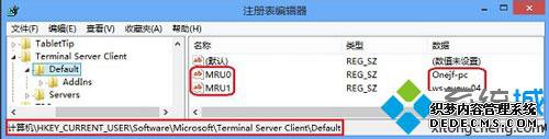 롰Regedit.exe