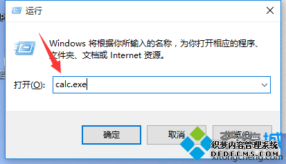 calc.exe